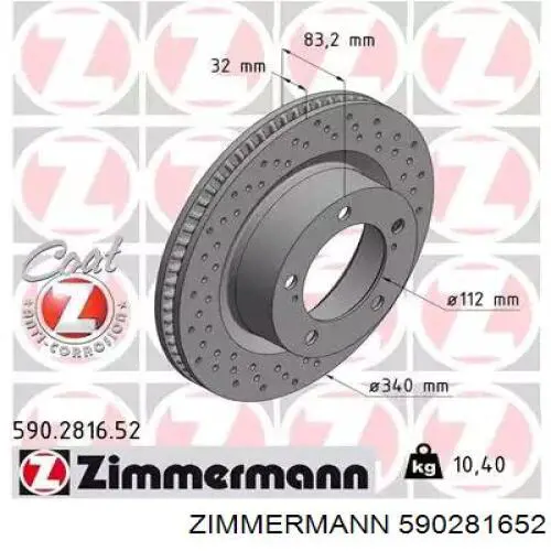 Купити 590281652 Zimmermann Ротор гальмівний