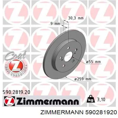590281920 Zimmermann диск гальмівний задній