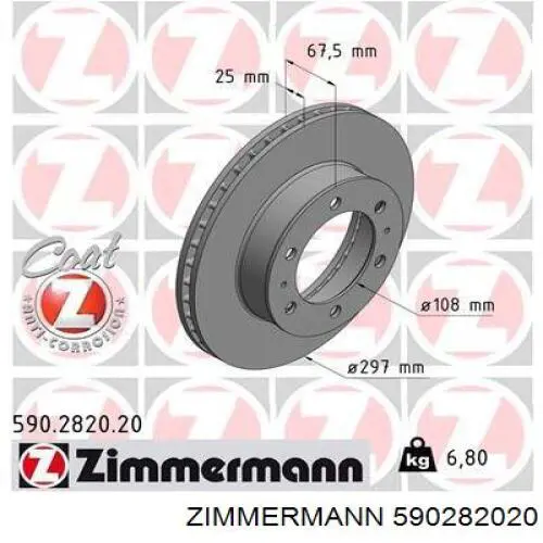 590282020 Zimmermann Гальмо дискове переднє