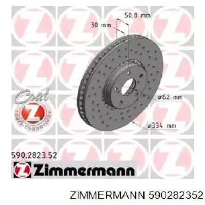 Диск гальмівний передній 590282352 Zimmermann