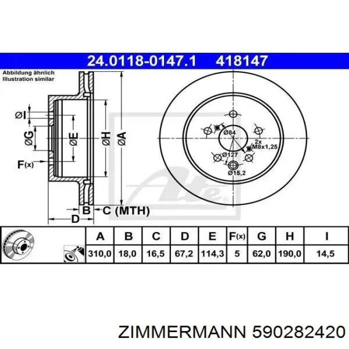 Диск гальмівний задній Zimmermann 590282420