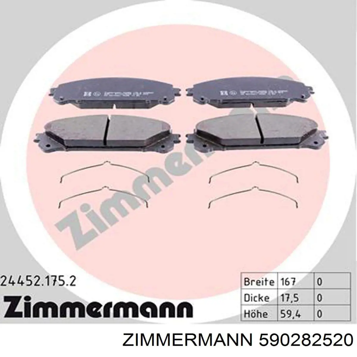 590282520 Zimmermann Гальмо дискове переднє