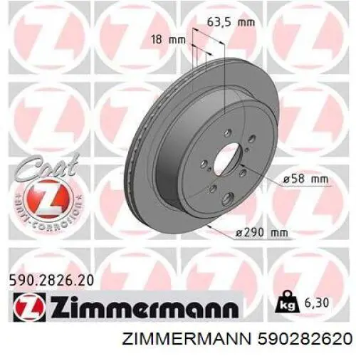 Диск гальмівний задній 590282620 Zimmermann