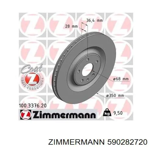 Гальмівні диски передні 590282720 Zimmermann