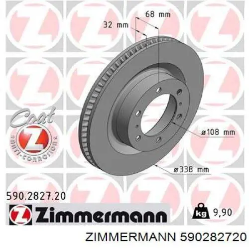 Диск гальмівний передній 590282720 Zimmermann