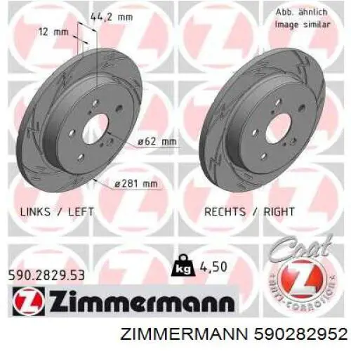 590282952 Zimmermann Дискові гальма