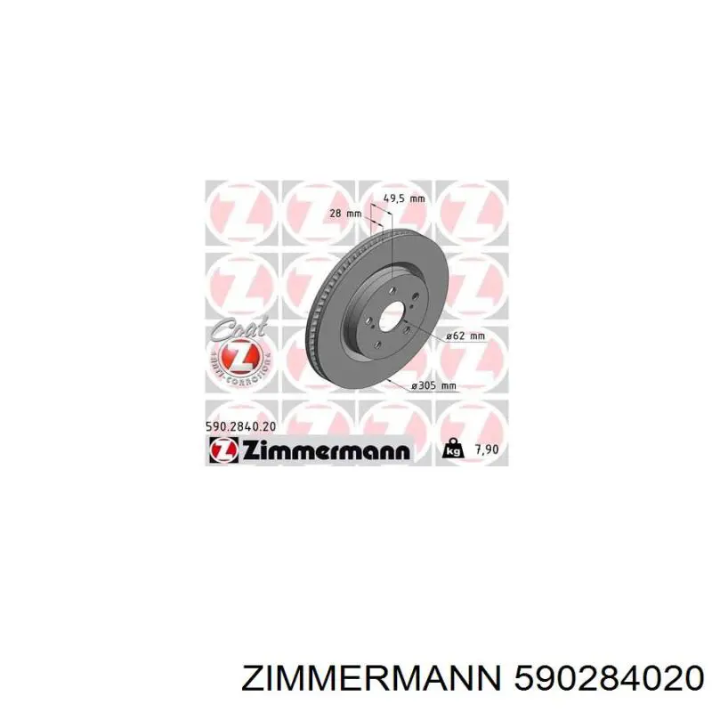 590284020 Zimmermann диск гальмівний передній