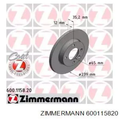 Купити 600115820 Zimmermann Ротор гальмівний