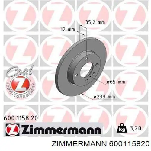 600115820 Zimmermann диск гальмівний передній