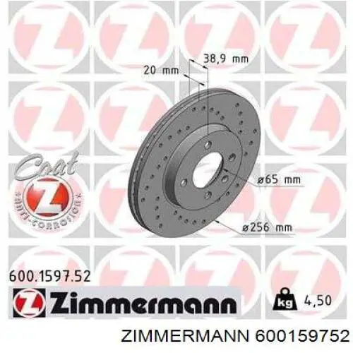 600159752 Zimmermann диск гальмівний передній