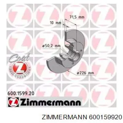 600159920 Zimmermann диск гальмівний задній