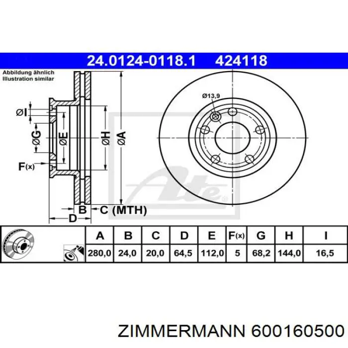 Купити 600160500 Zimmermann Ротор гальмівний