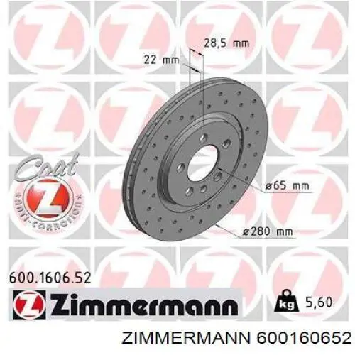 600160652 Zimmermann диск гальмівний передній