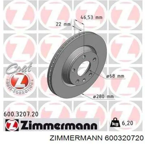 600320720 Zimmermann диск гальмівний передній