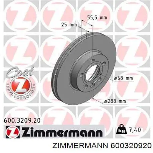 600320920 Zimmermann диск гальмівний передній