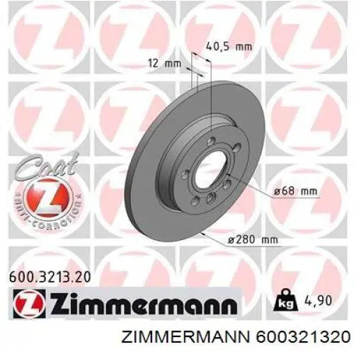 600321320 Zimmermann Дискові гальма
