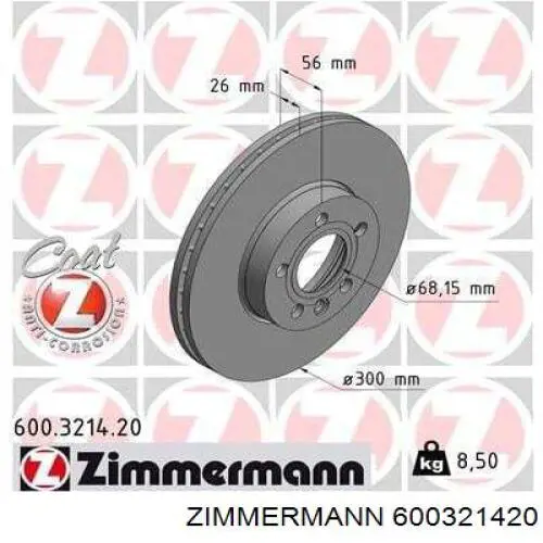 Диск гальмівний передній 600321420 Zimmermann