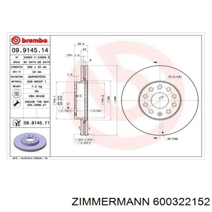 Гальмівні диски передні 600322152 Zimmermann