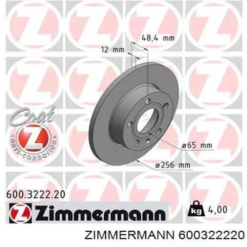 600322220 Zimmermann диск гальмівний задній