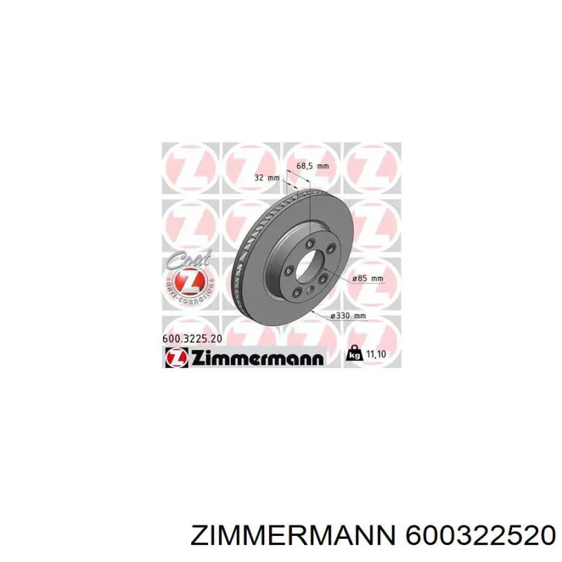 Диск переднього гальма Zimmermann 600322520 ціна, від 87.80 USD