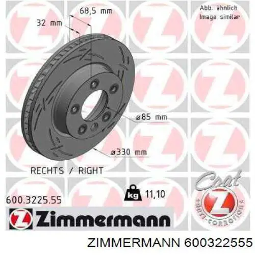 Диск гальмівний передній 600322555 Zimmermann