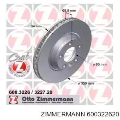 Диск переднього гальма Zimmermann 600322620 ціна, від 92.22 USD
