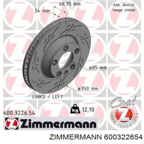 Гальмівні диски передні 600322654 Zimmermann