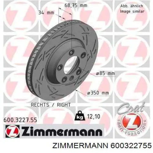 600322755 Zimmermann диск гальмівний передній