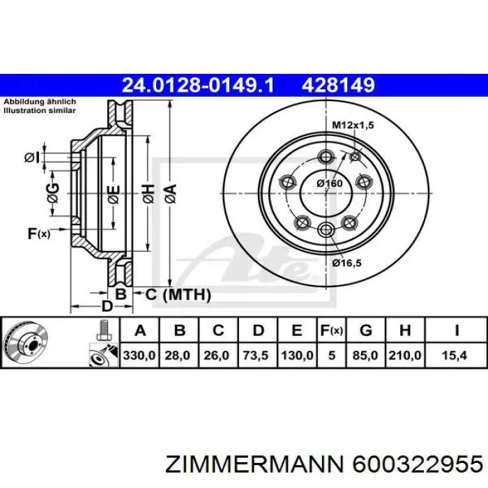 Диск гальмівний задній Zimmermann 600322955