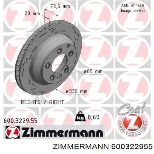 600322955 Zimmermann диск гальмівний задній
