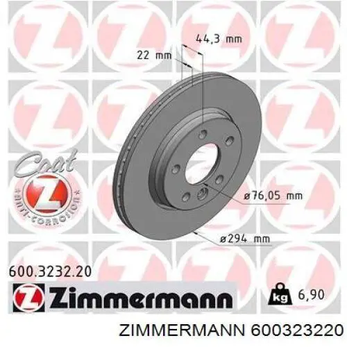 600323220 Zimmermann диск гальмівний задній