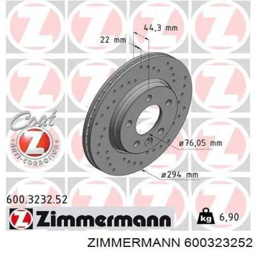 600323252 Zimmermann диск гальмівний задній