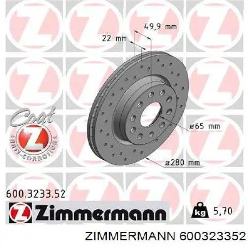 600323352 Zimmermann диск гальмівний передній