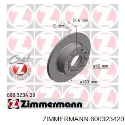 Задні дискові гальма Zimmermann 600323420 ціна, від 28.59 USD