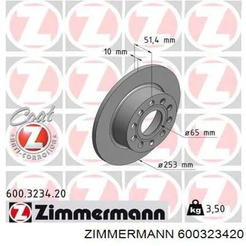 600323420 Zimmermann диск гальмівний задній
