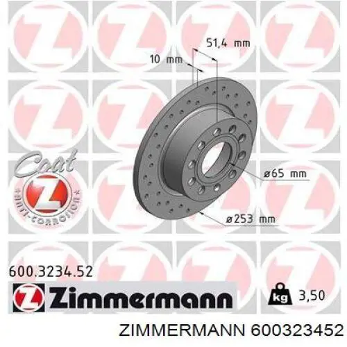 600323452 Zimmermann диск гальмівний задній