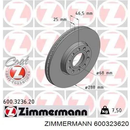 600323620 Zimmermann диск гальмівний передній