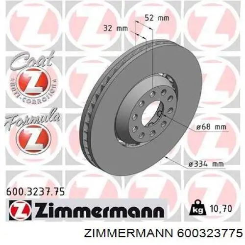 600323775 Zimmermann диск гальмівний передній
