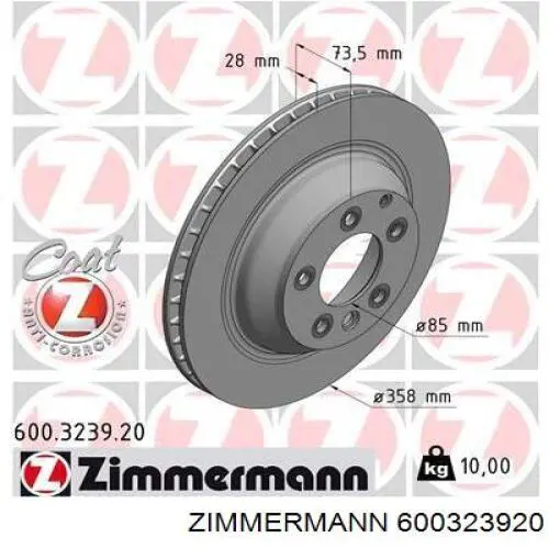 600323920 Zimmermann диск гальмівний задній