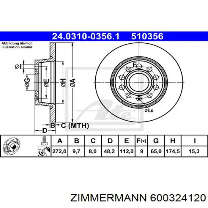 600324120 Zimmermann диск гальмівний задній