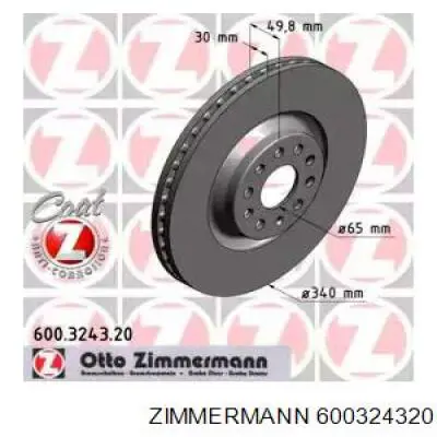 Диск гальмівний передній Zimmermann 600324320