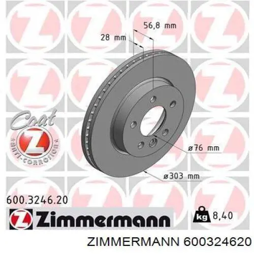 600324620 Zimmermann диск гальмівний передній