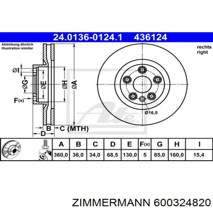 Диск гальмівний передній 600324820 Zimmermann