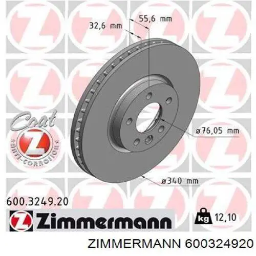 Диск гальмівний передній 600324920 Zimmermann