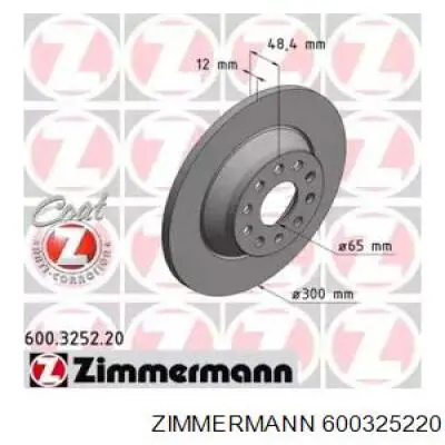 Диск гальмівний задній Zimmermann 600325220