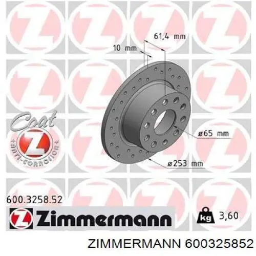 600325852 Zimmermann Дискові гальма