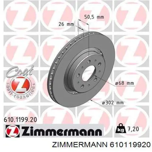 Диск гальмівний передній 610119920 Zimmermann