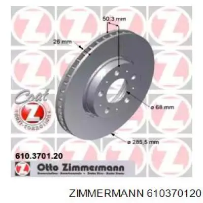 610370120 Zimmermann Гальмо дискове переднє