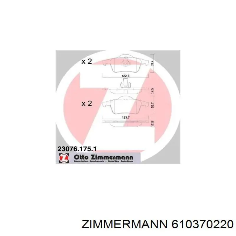 610370220 Zimmermann Гальмо дискове переднє