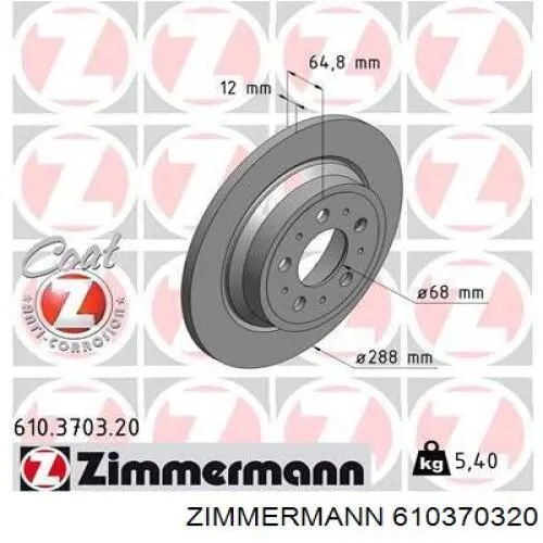 610370320 Zimmermann Дискові гальма